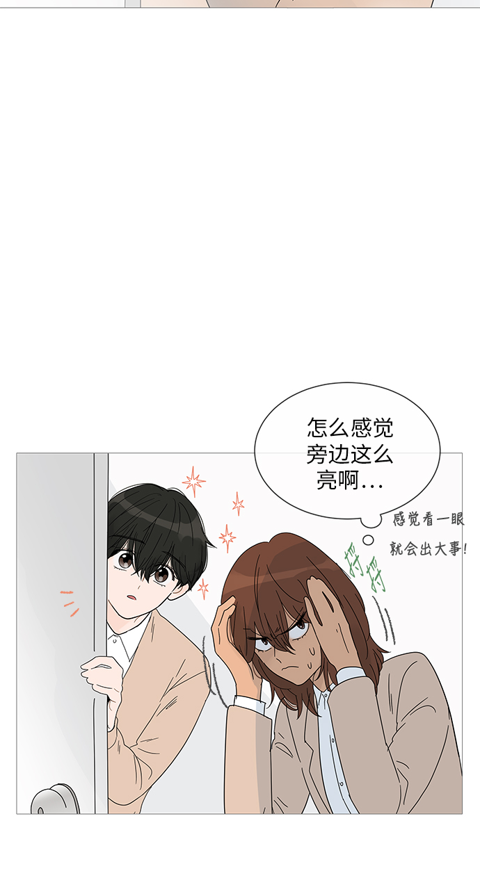 第26话16