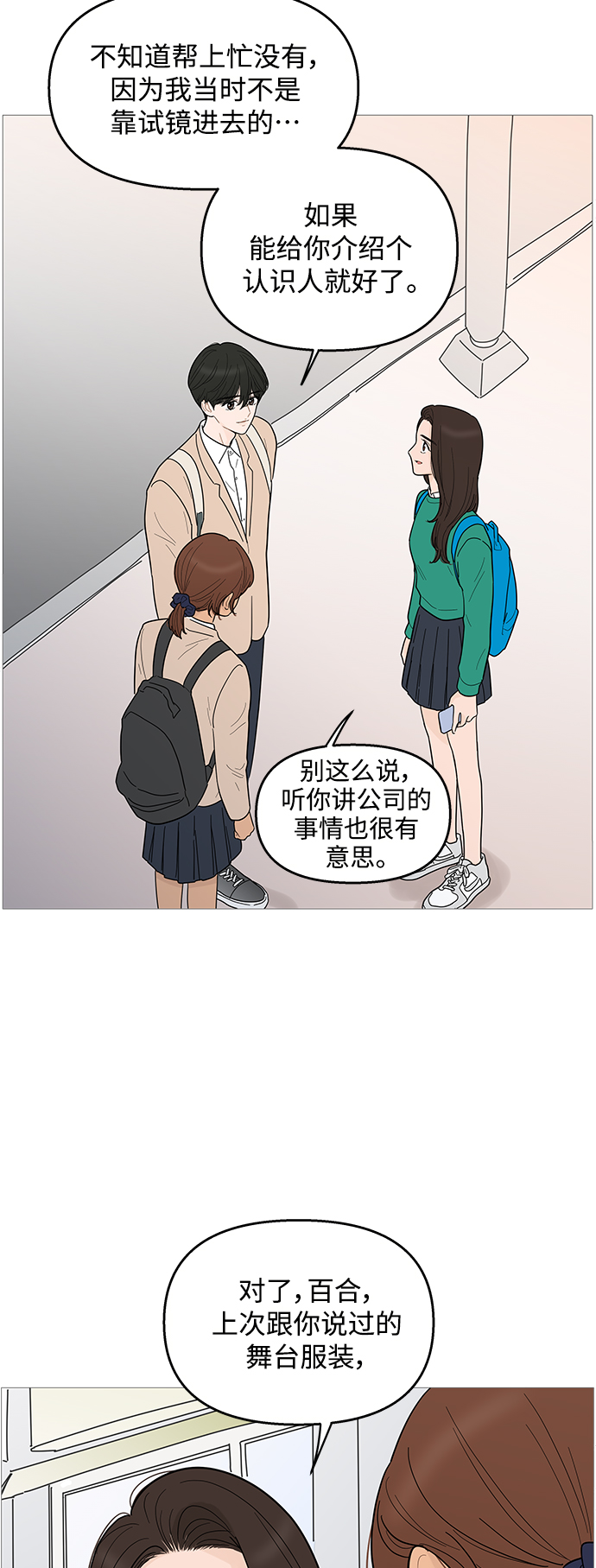 第100话1