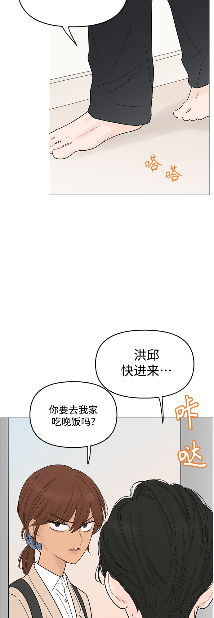 第95话6