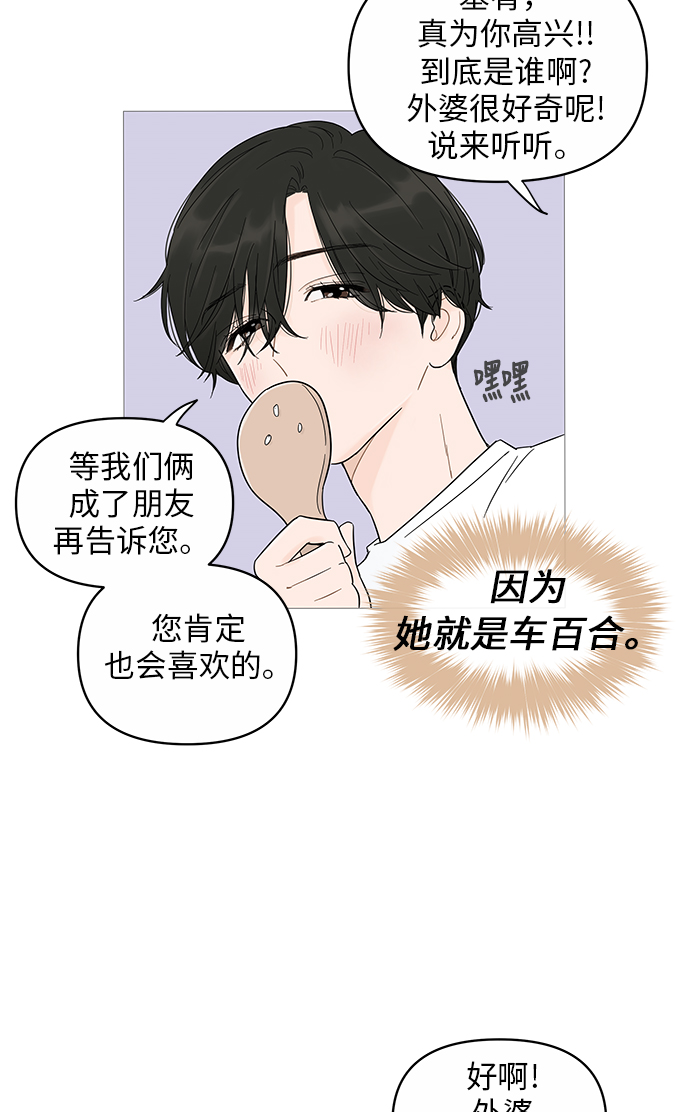 第15话64