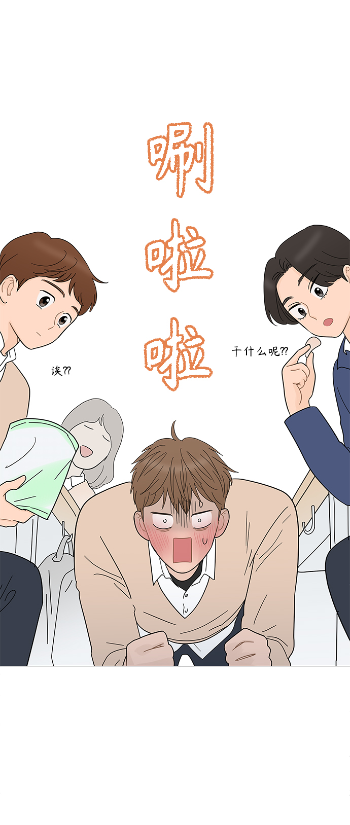 第89话22