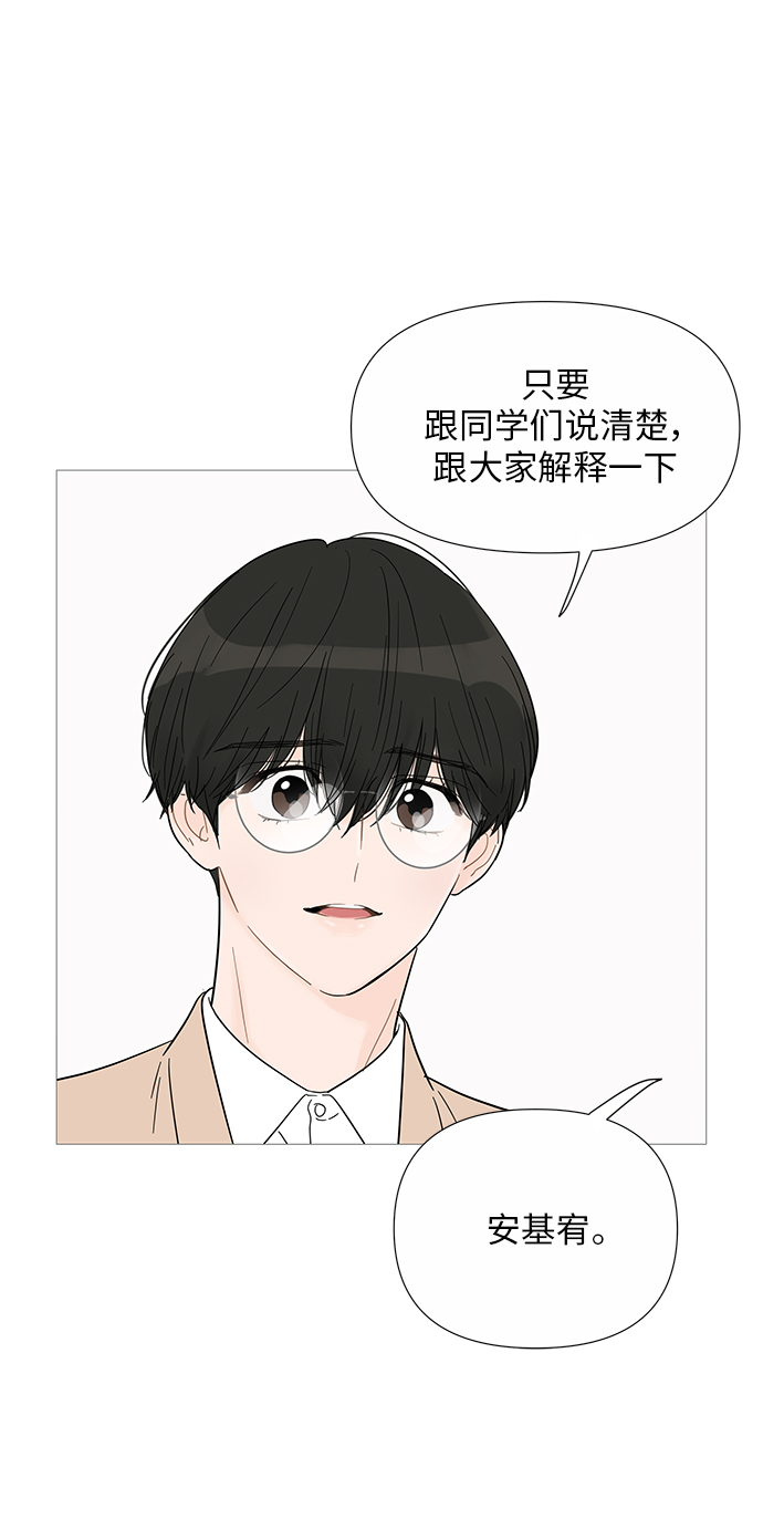第33话30