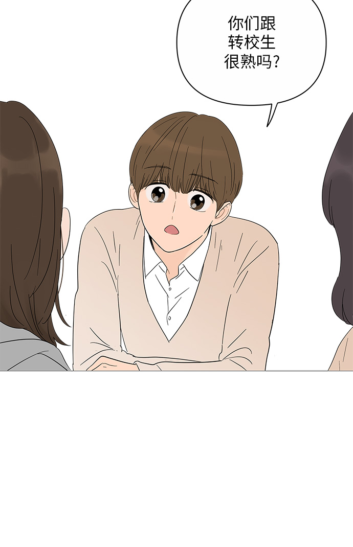 第21话39