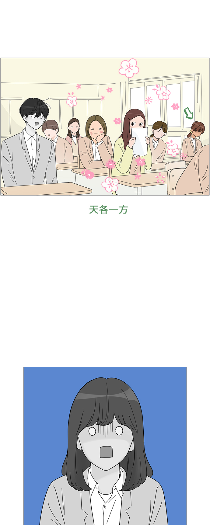 第58话15