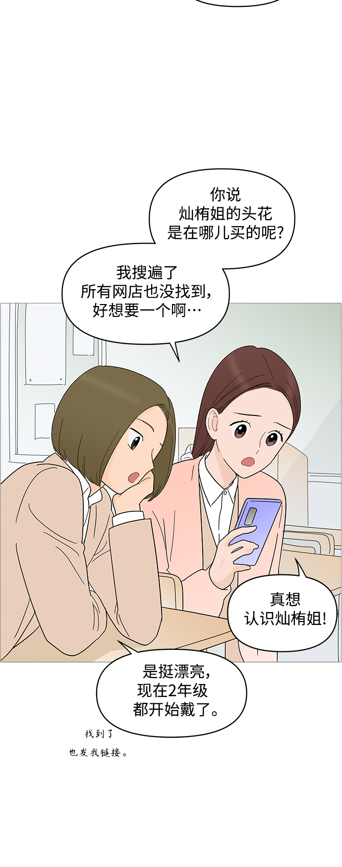 第82话7