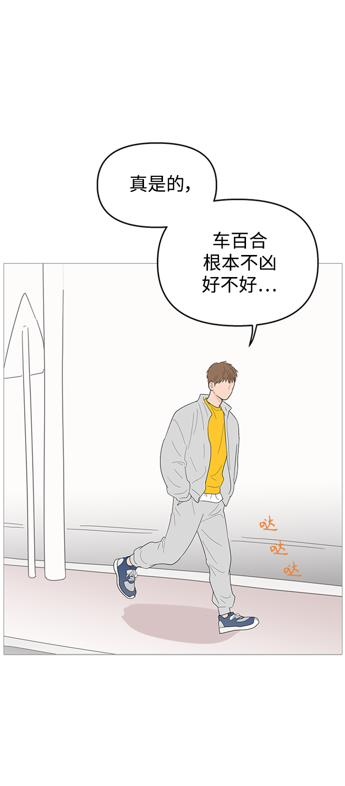 第108话5
