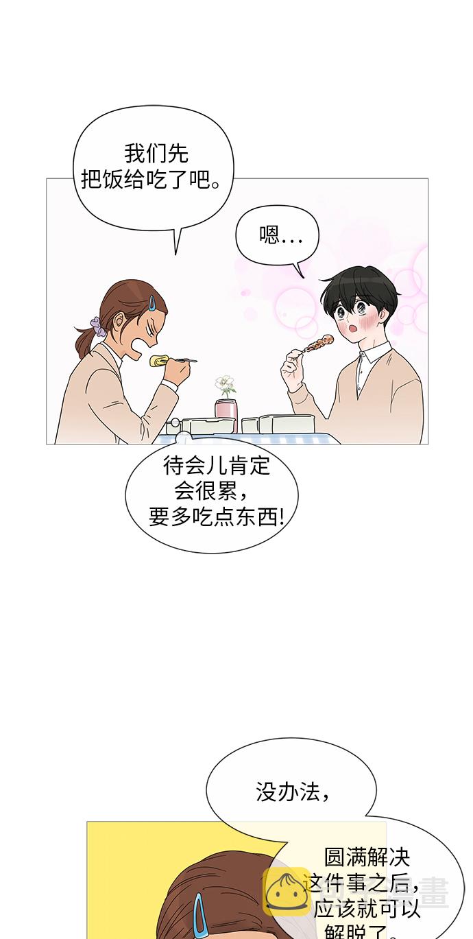 第25话46
