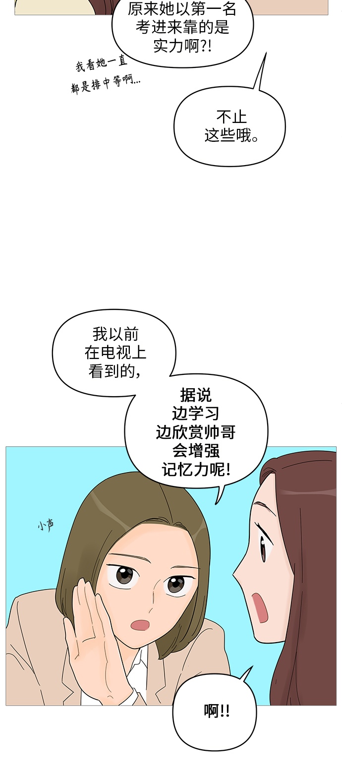 第62话12