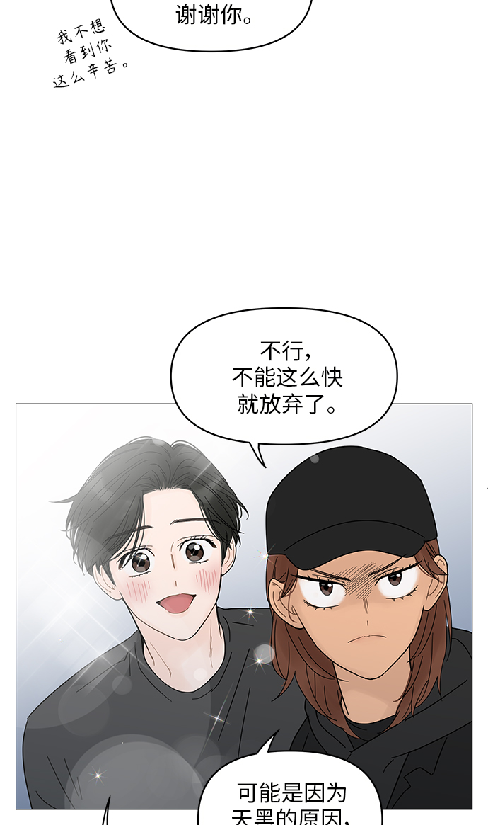 第51话30