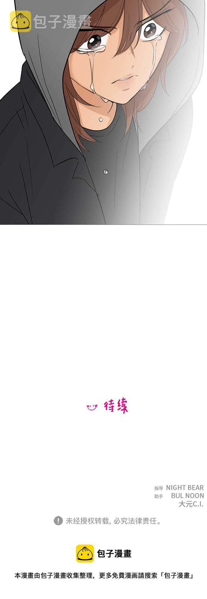 第109话46