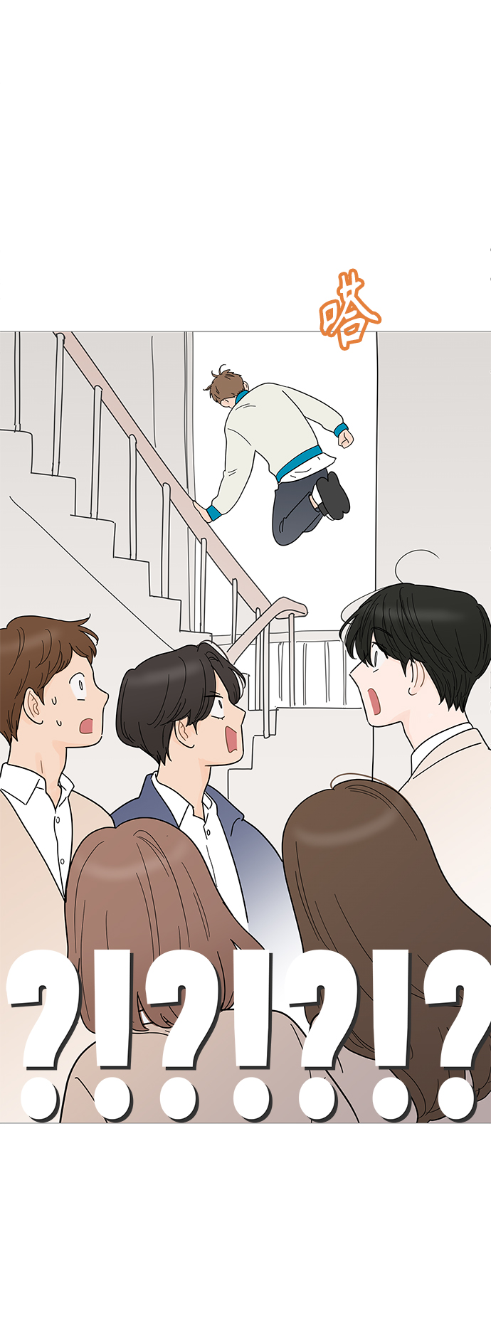 第69话19