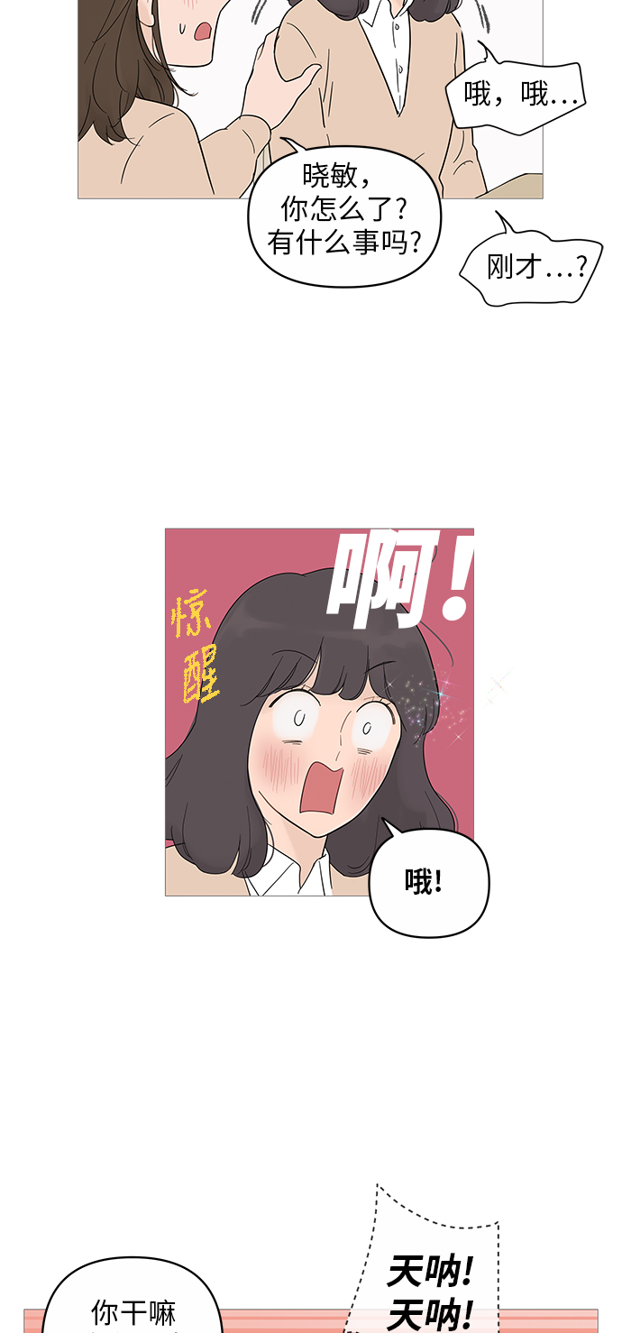 第15话57