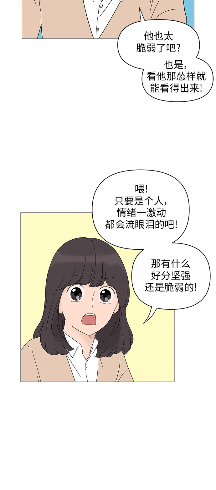 第22话19