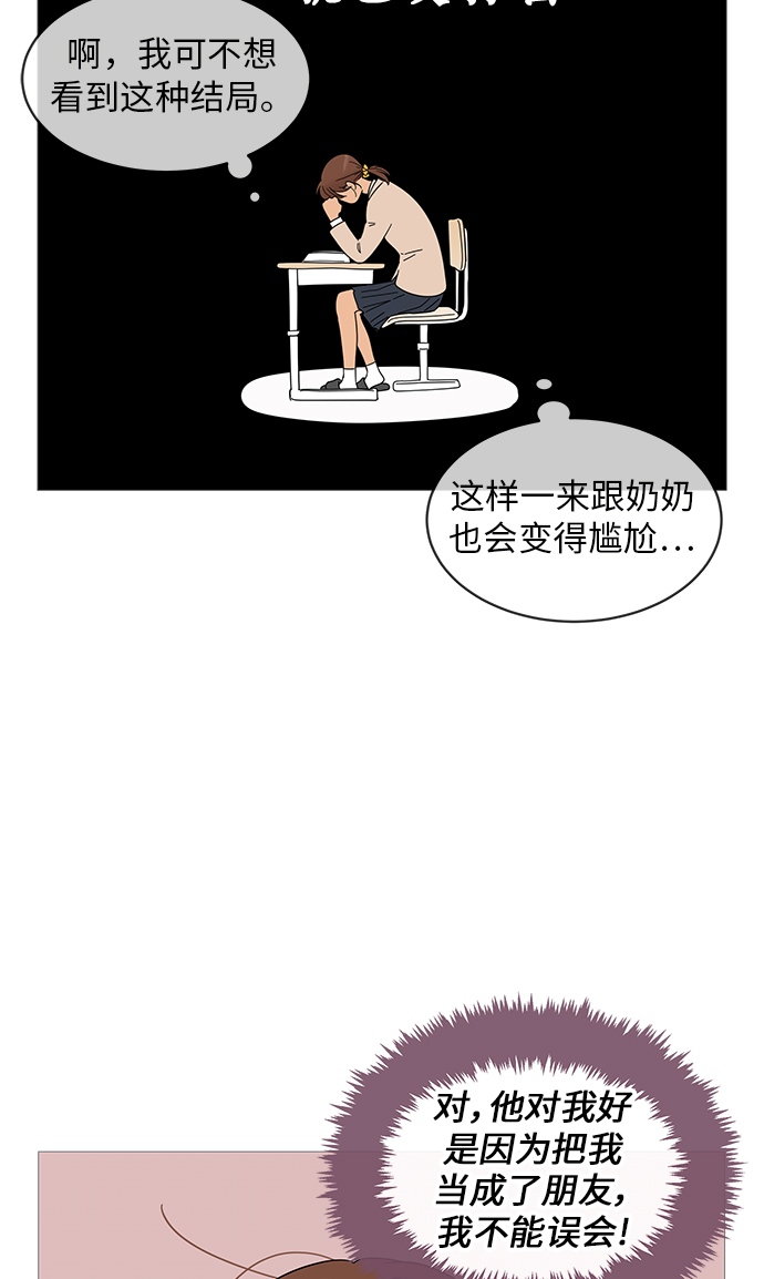 第53话16