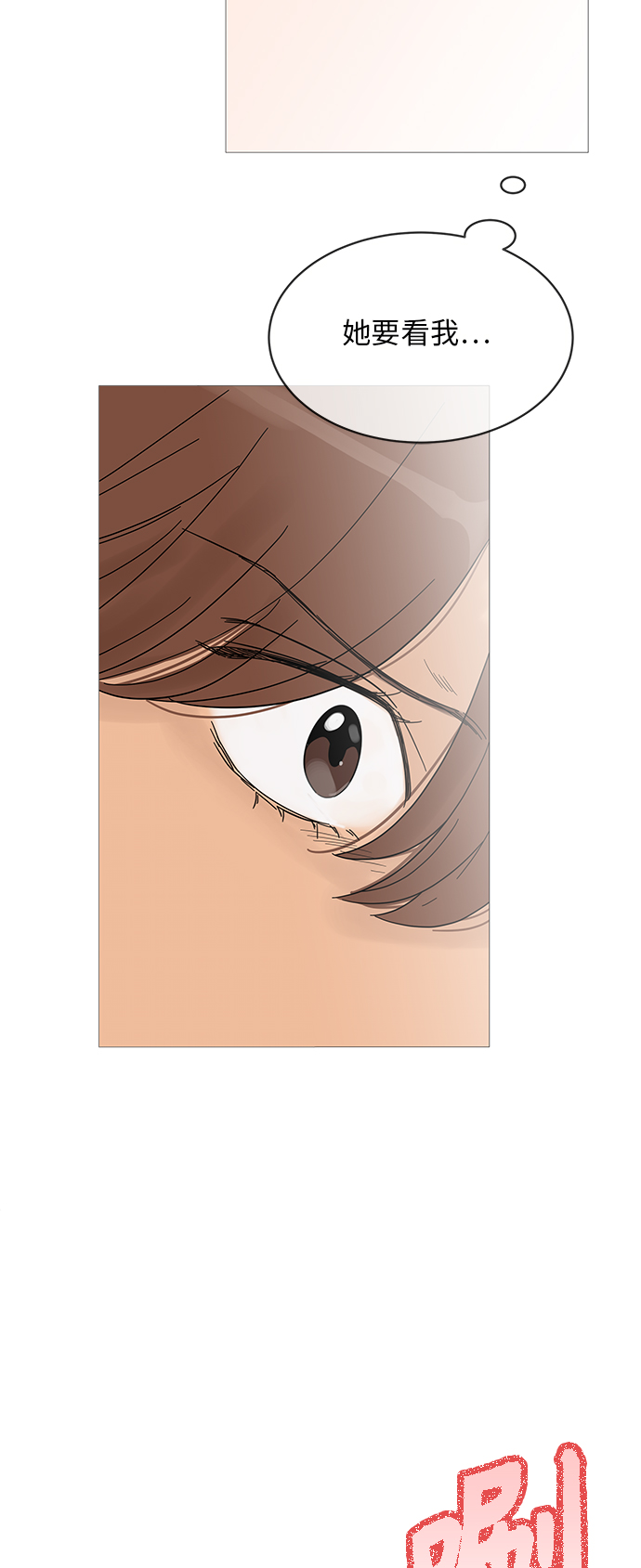 第54话11