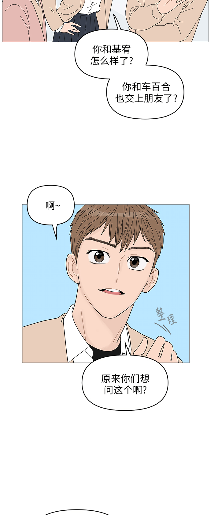 第48话17