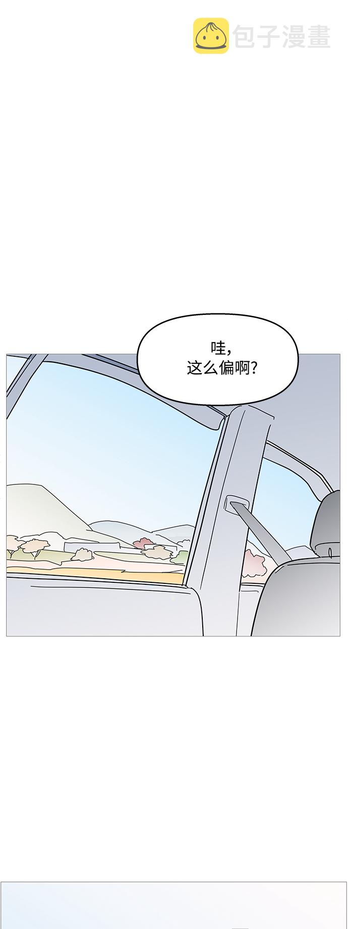 第89话38