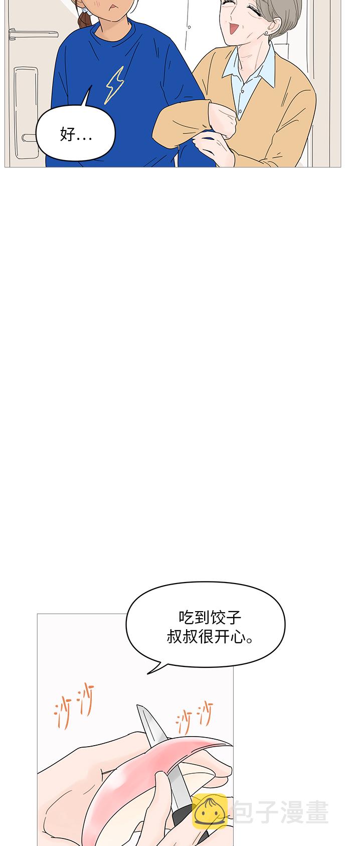 第47话13