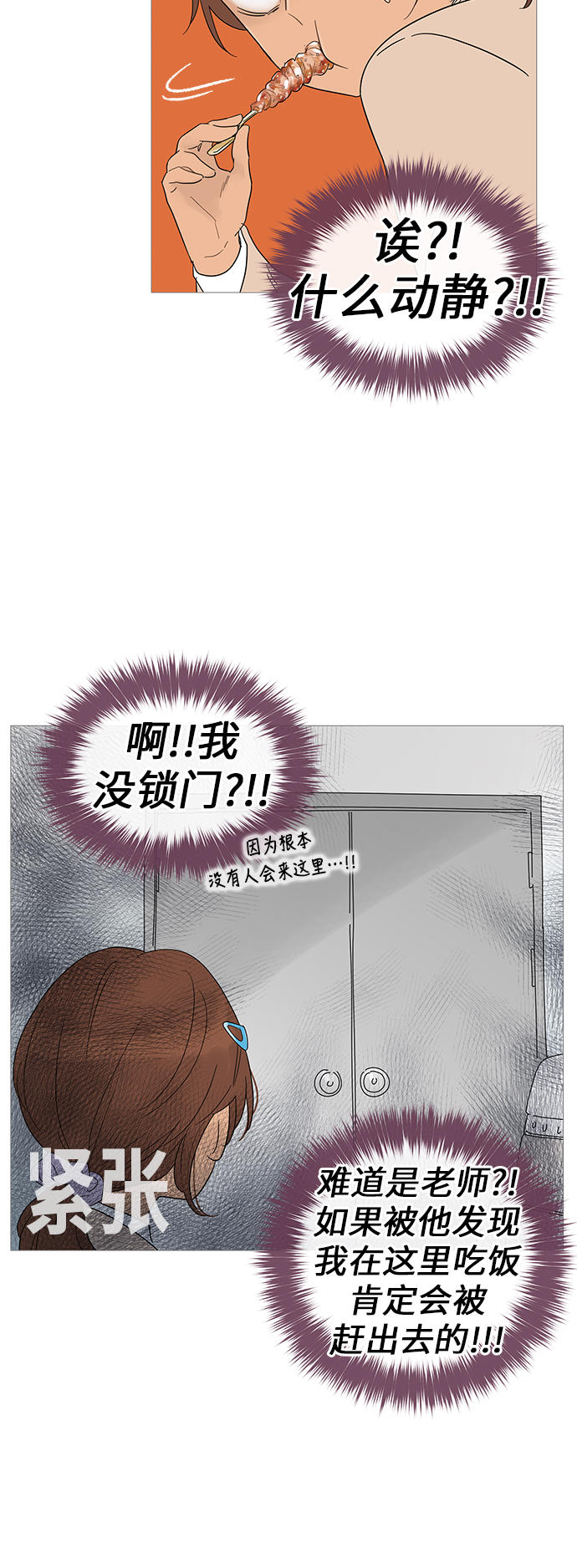 第24话28