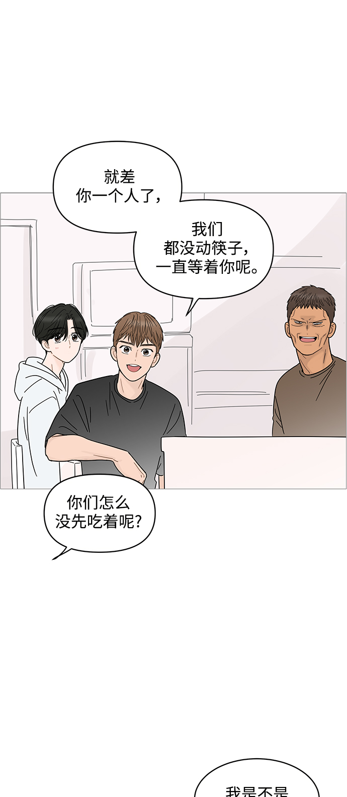 第66话35