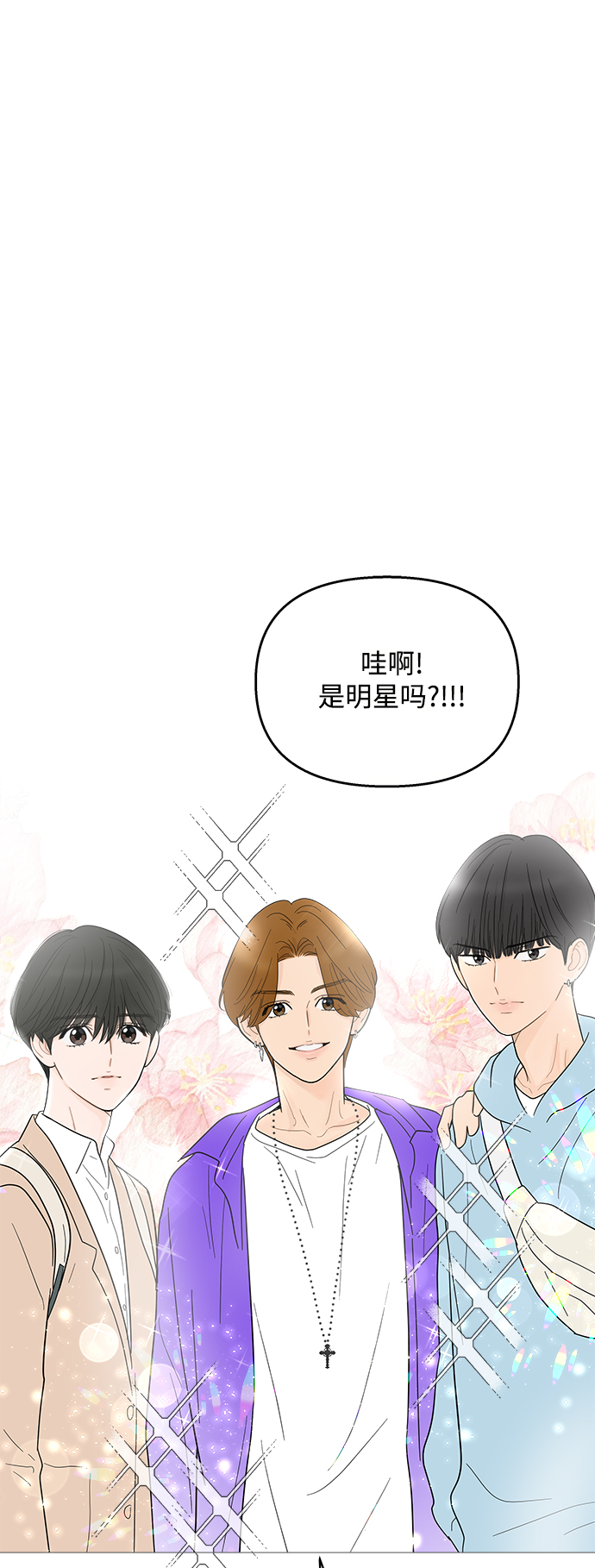 第92话10