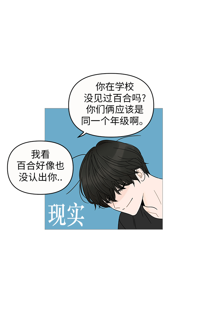 第4话30