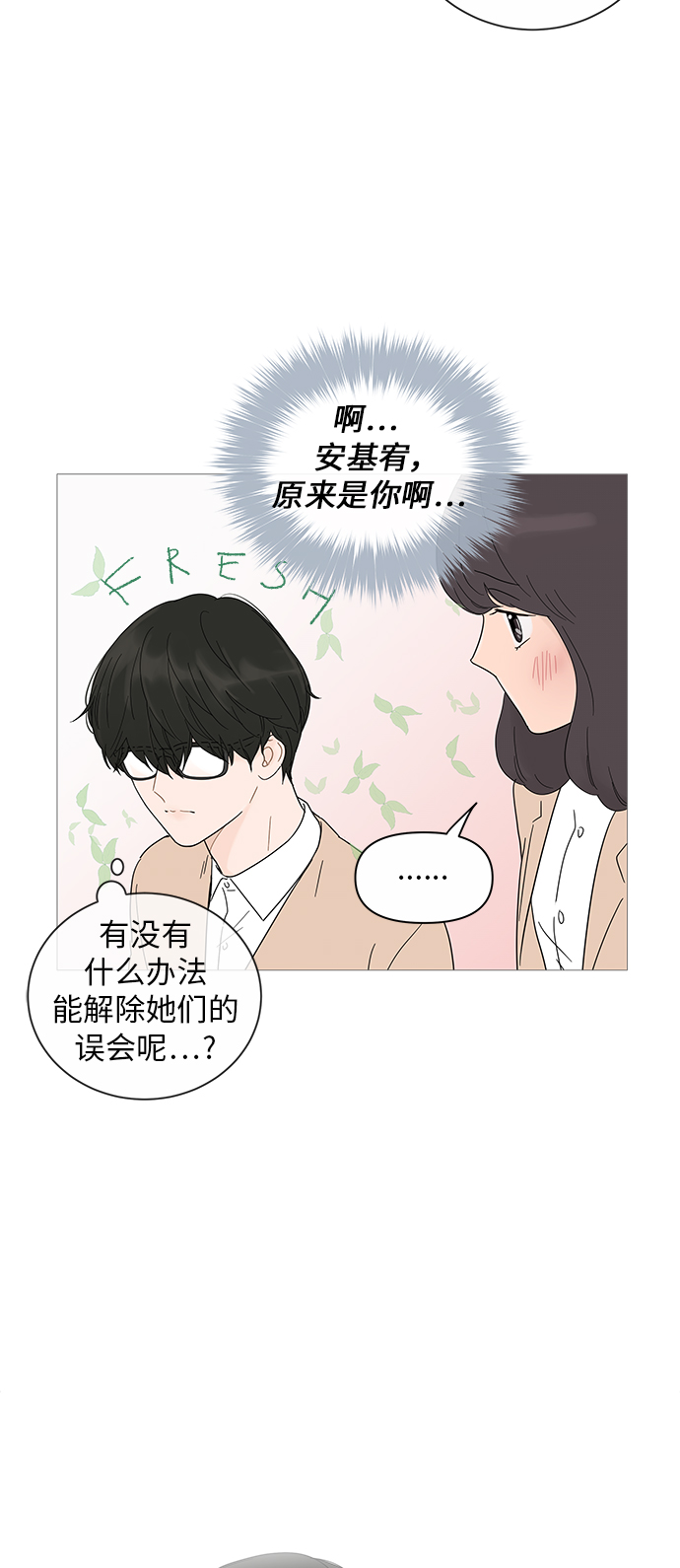 第18话9