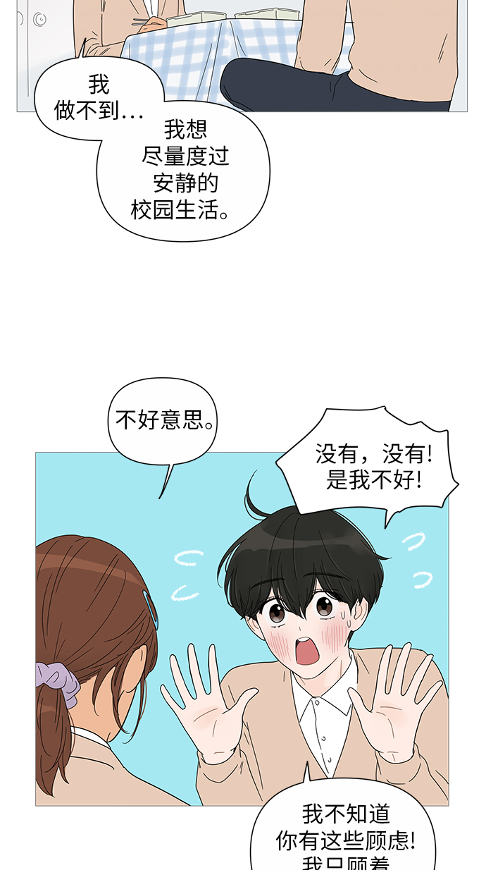 第25话32