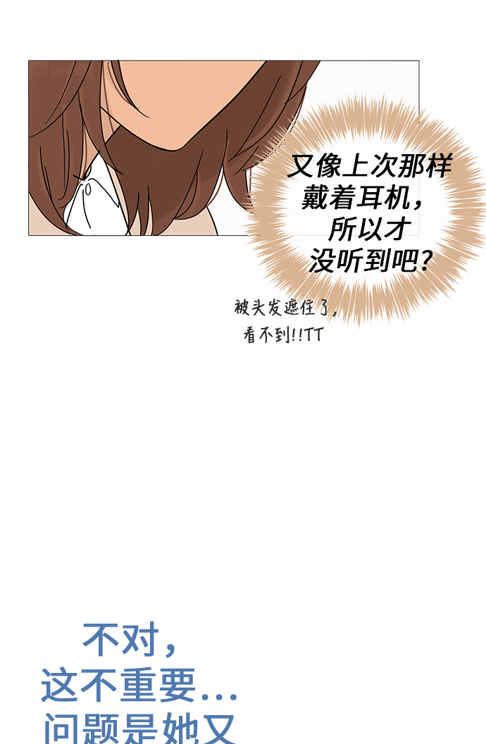 第4话73