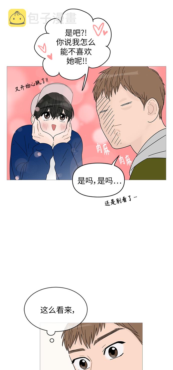 第45话52