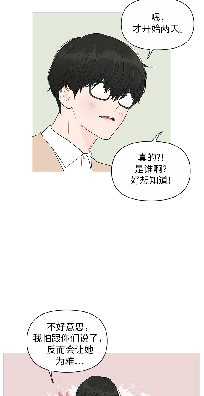 第17话40