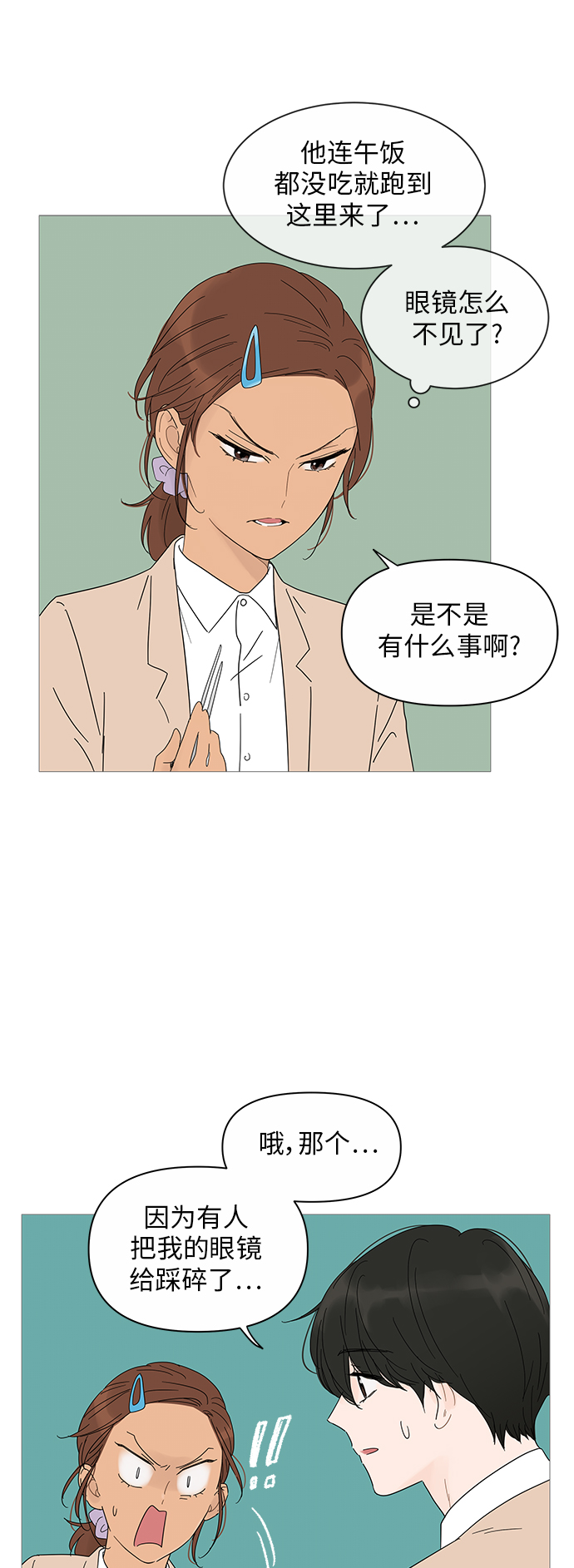 第24话38