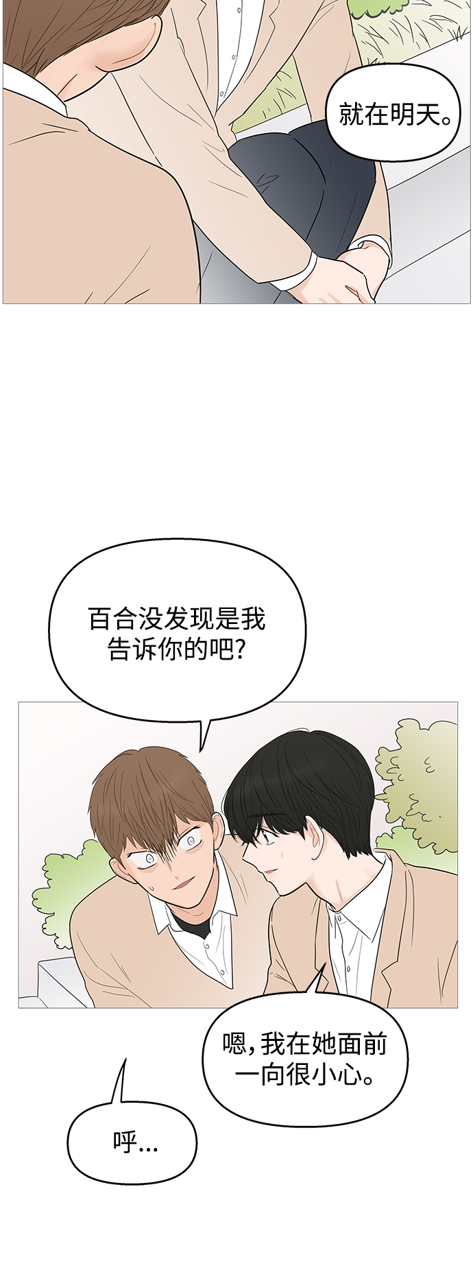 第103话24