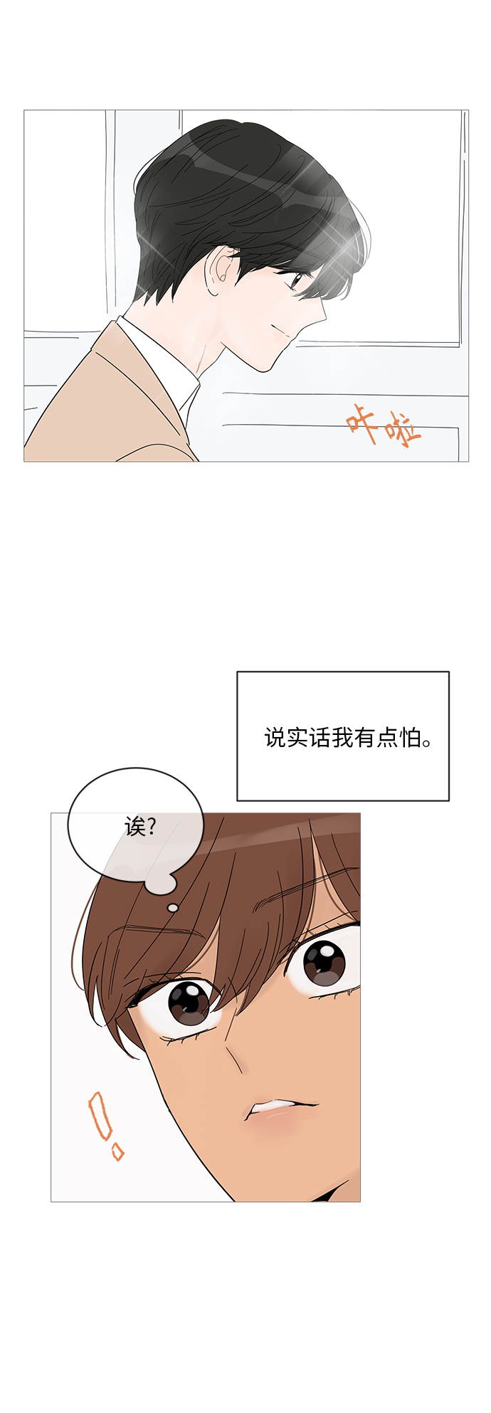 第52话42