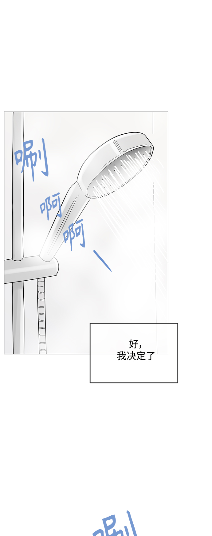 第95话1