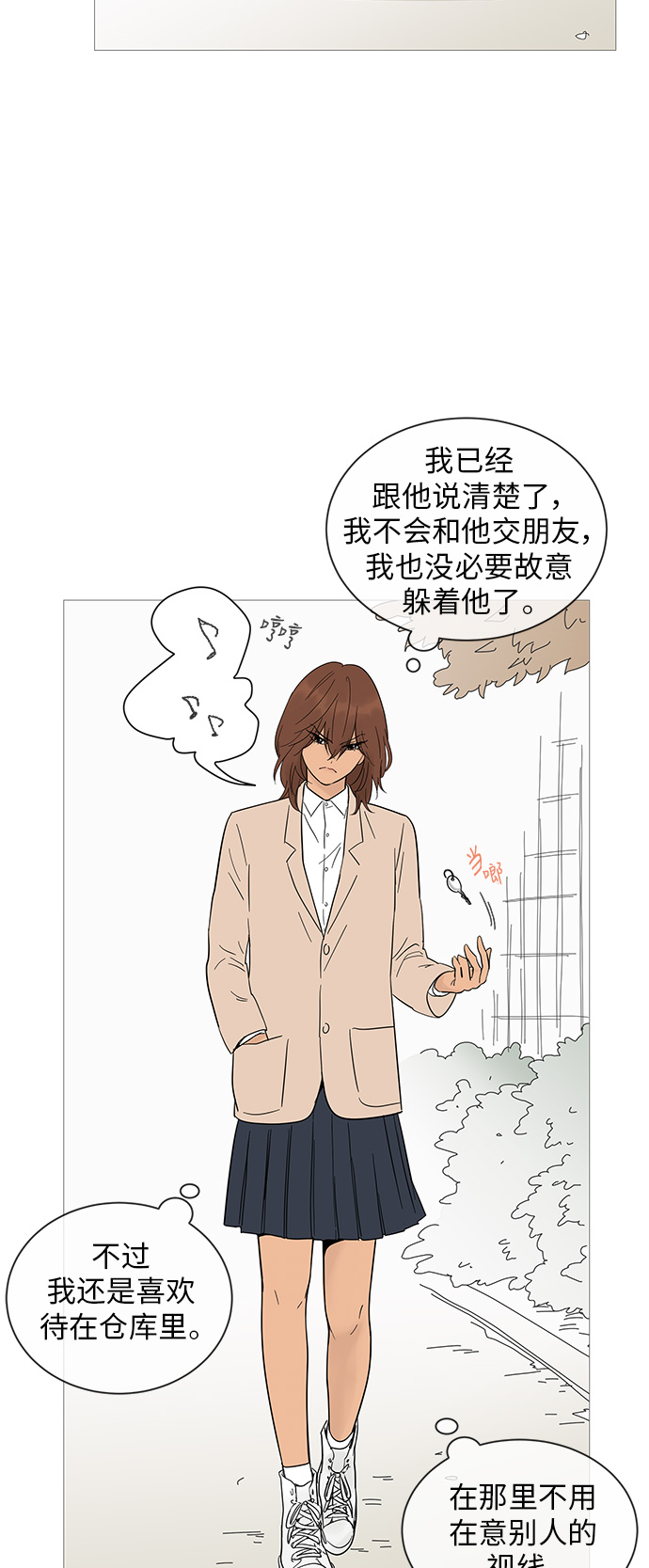 第22话2