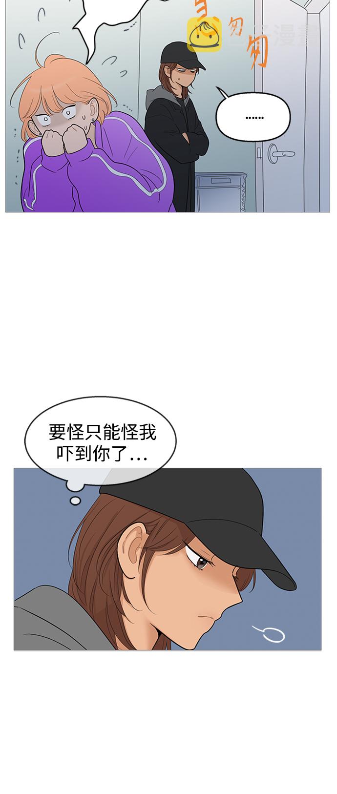 第107话5