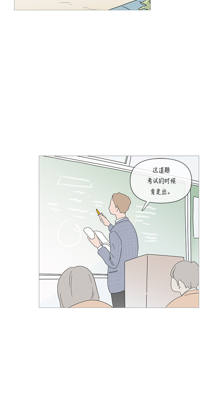 第31话26
