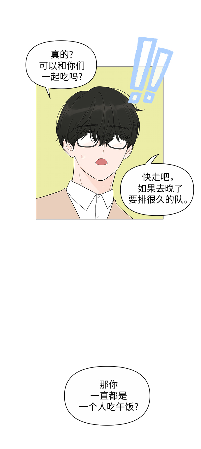 第16话32