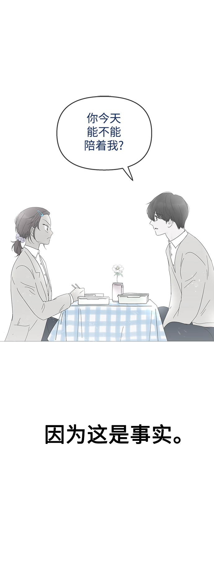 第107话11