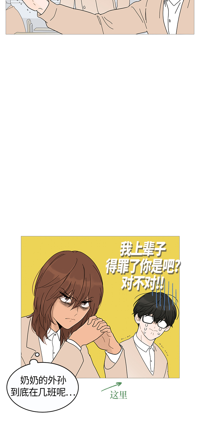 第9话36