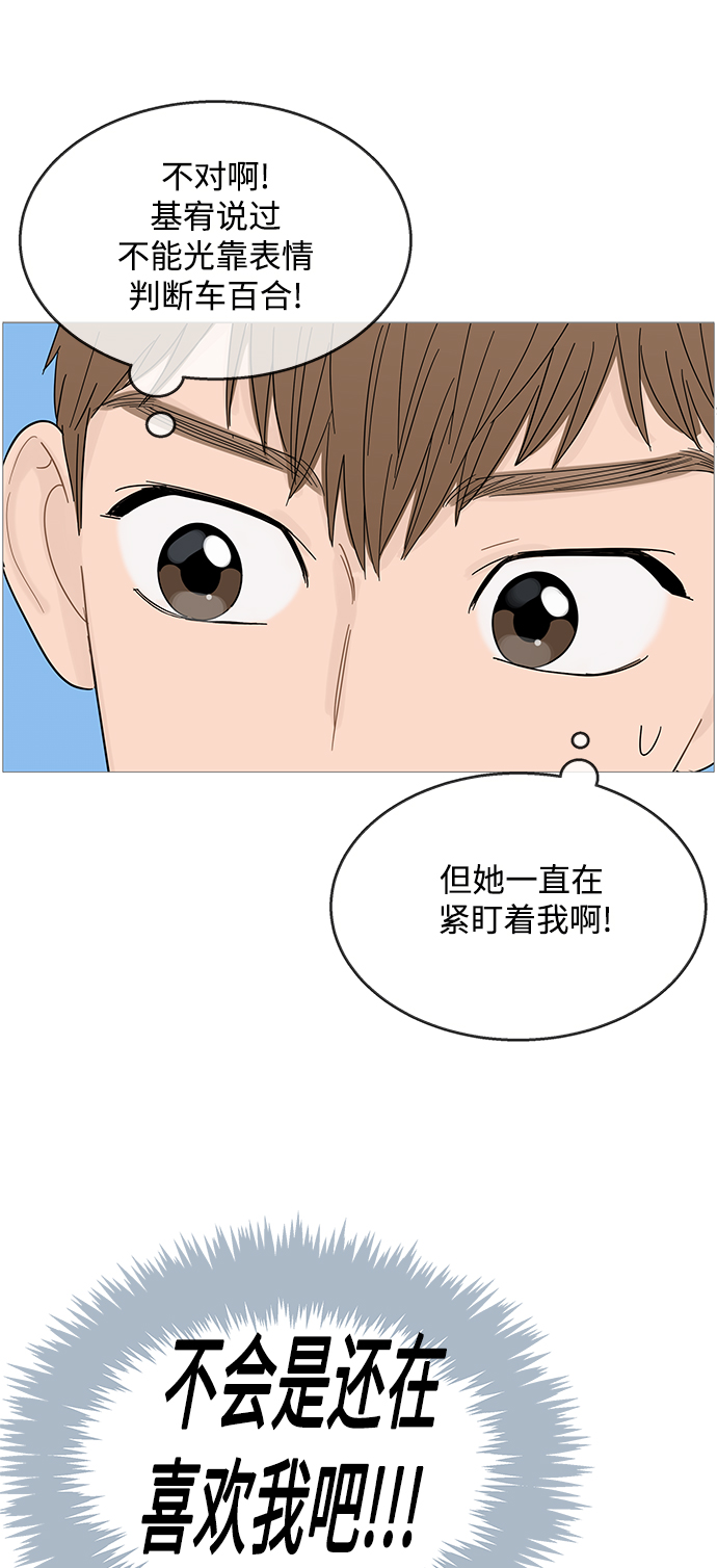 第88话5