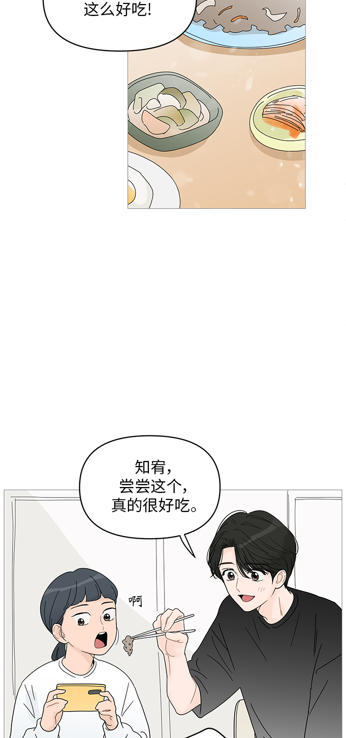 第61话38