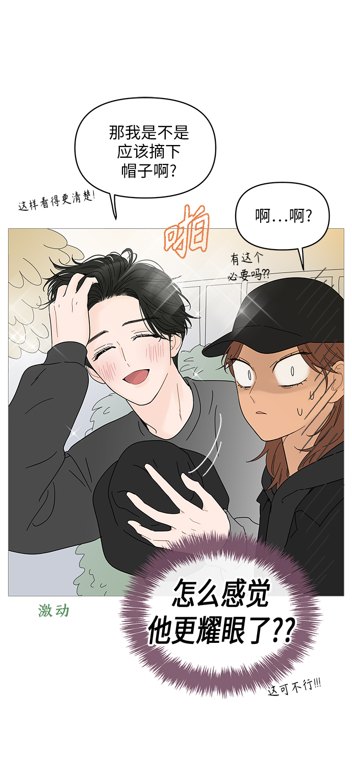 第51话22