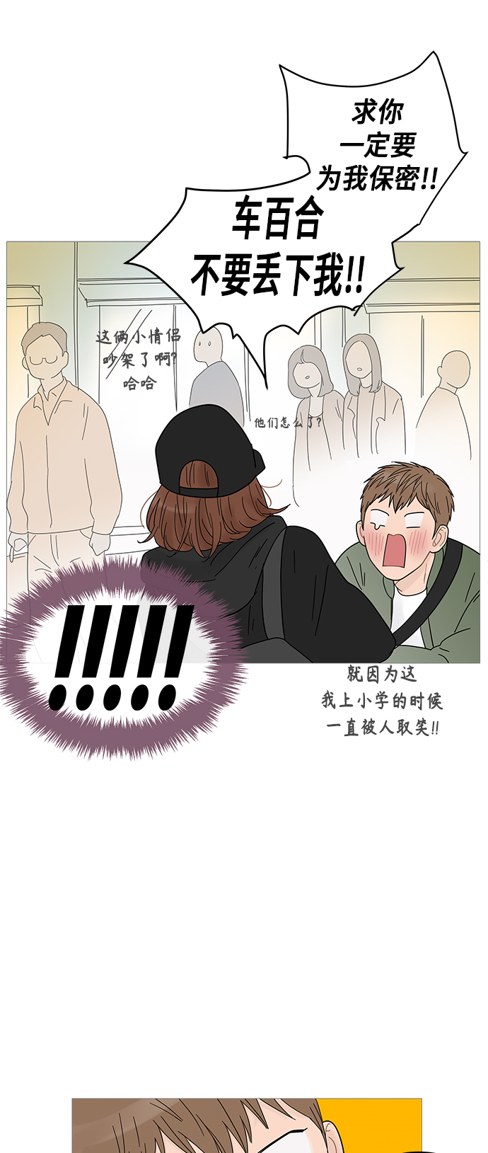 第50话10