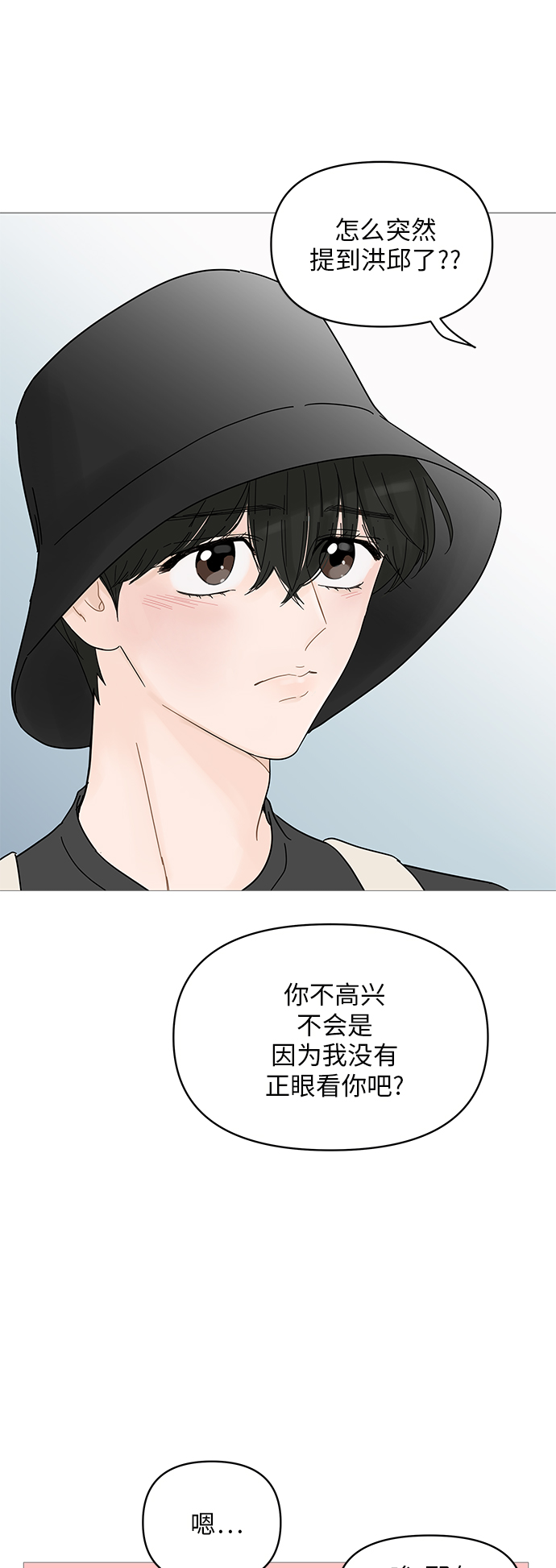 第50话36