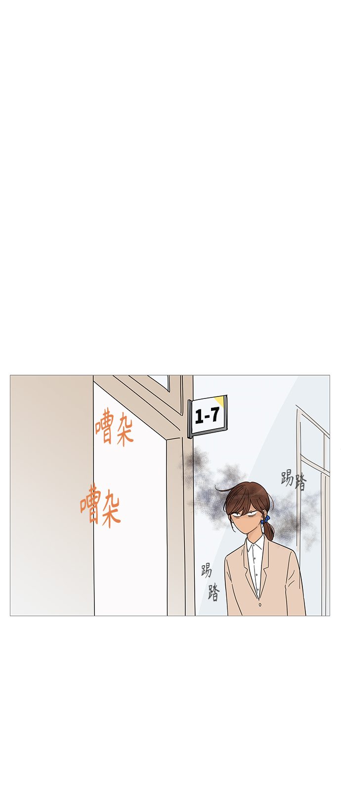 第62话20