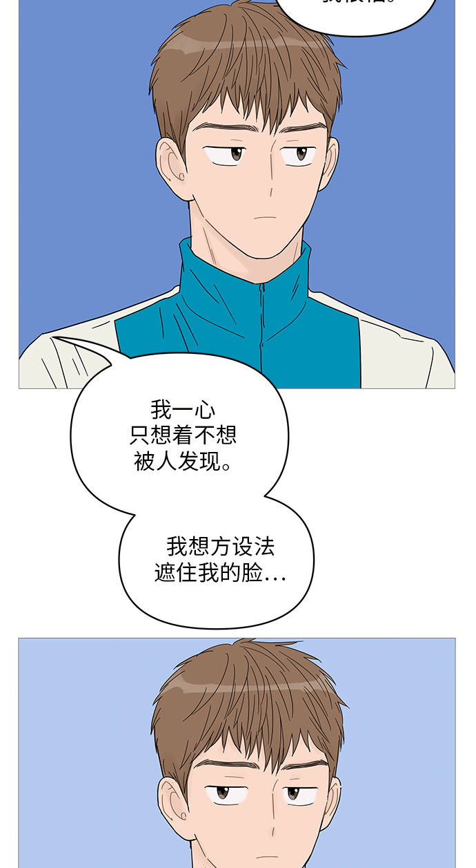 第44话6