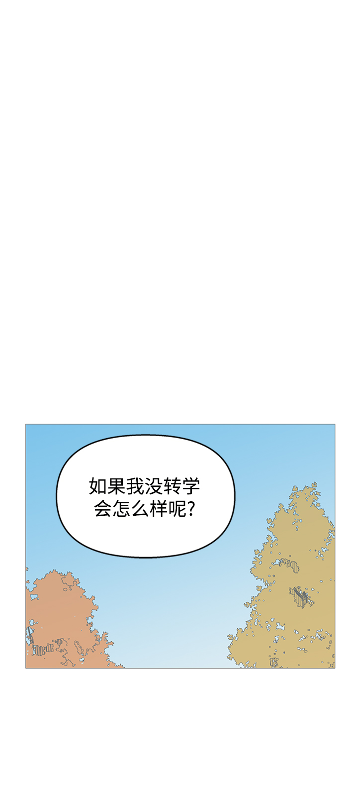 第106话33