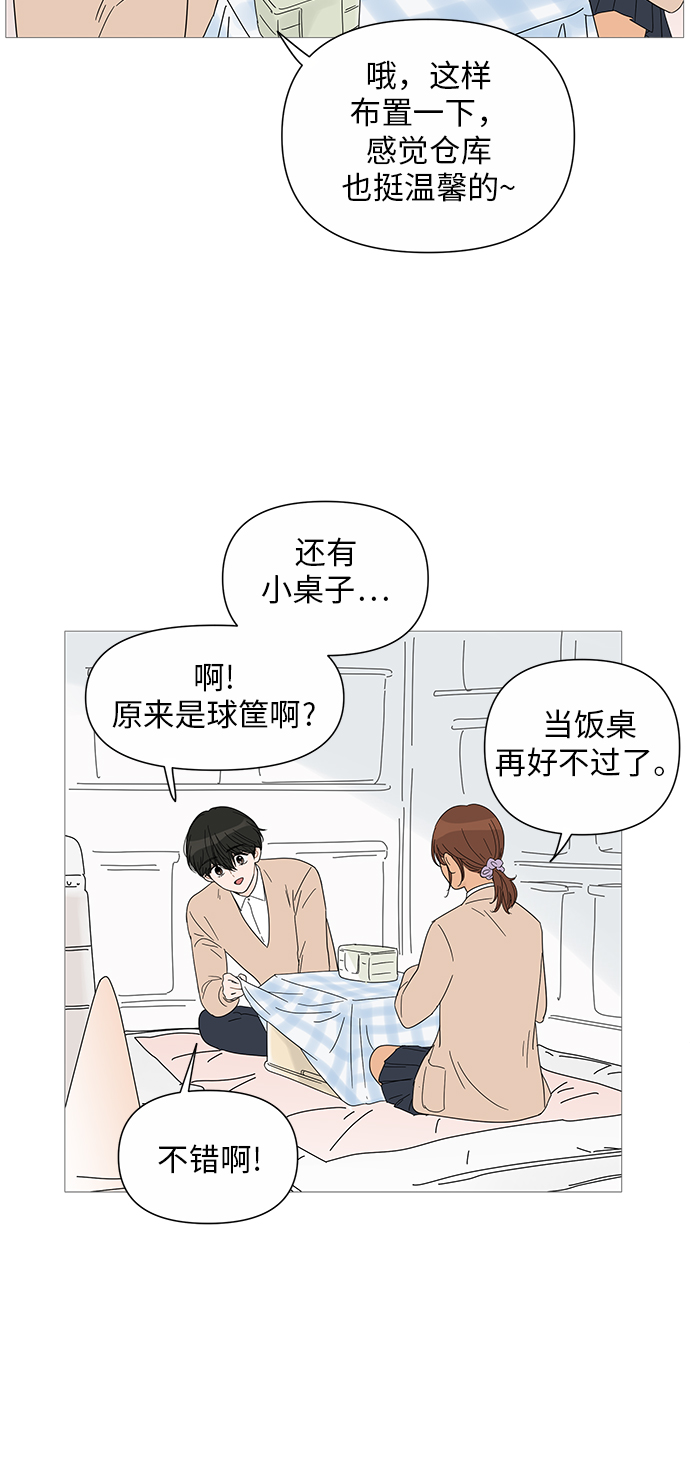 第26话4